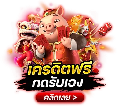 ตัง มา 168