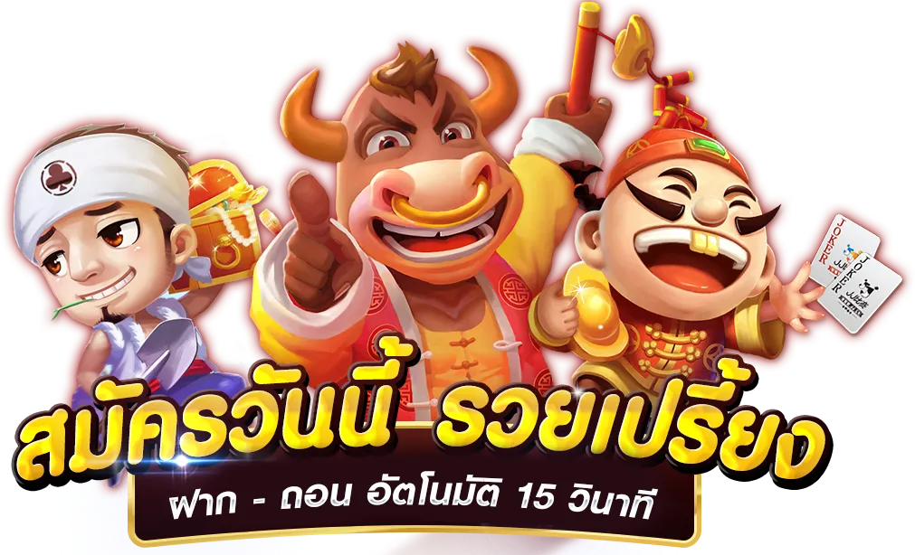 สล็อต ตัง มา 168